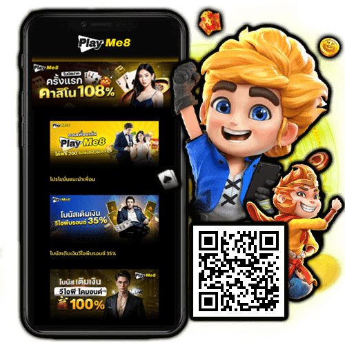 สมัครเว็บตรงสล็อต playme8