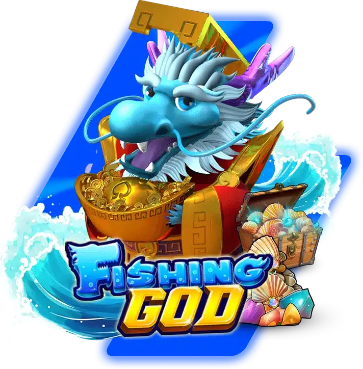 ทดลองเล่นฟรียิงปลา Fishing God