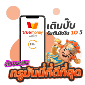 สล็อตวอเลท ไม่มีขั้นต่ำ