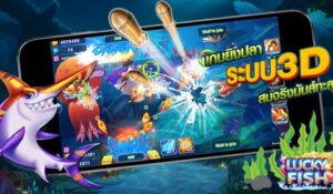 ทางเข้าเกมยิงปลา999