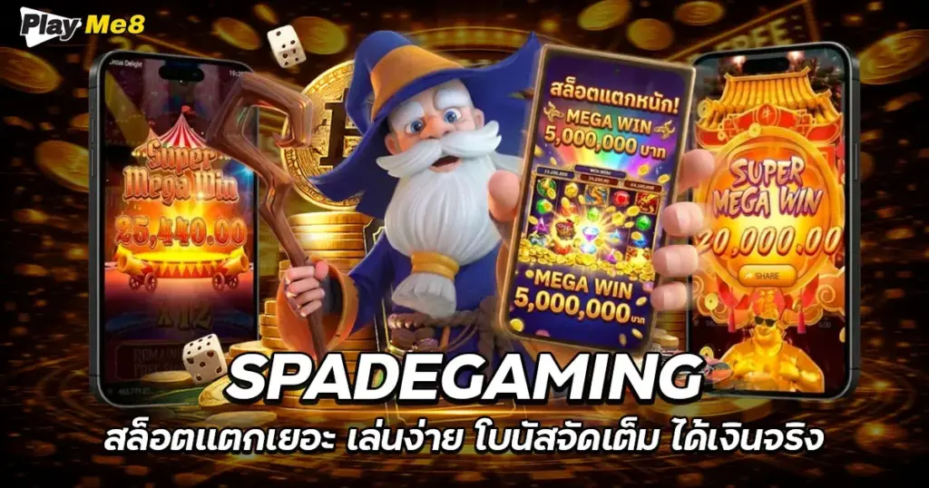 Spadegaming